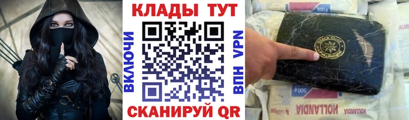 Названия наркотиков Вязьма Alpha-PVP  Канабис  МЕФ  Галлюциногенные грибы  Гашиш 