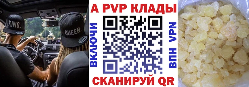 APVP СК КРИС  ссылка на мегу tor  Вязьма  купить наркоту 