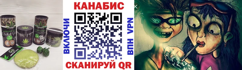 Еда ТГК конопля  hydra зеркало  Вязьма 