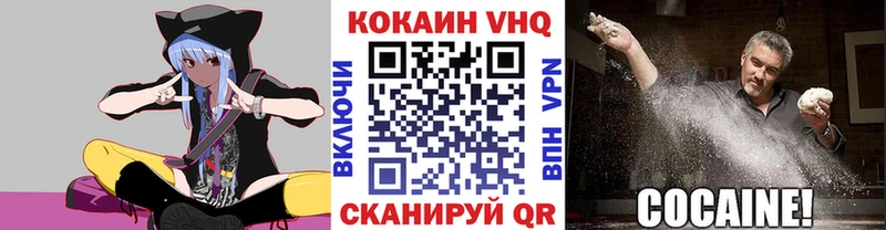 COCAIN Перу  мега tor  Вязьма 