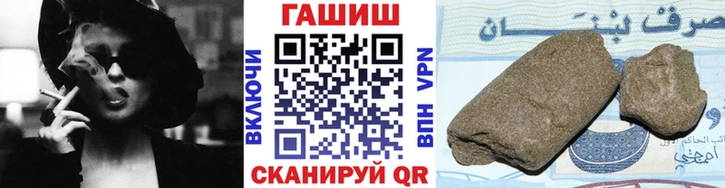 продажа наркотиков  Вязьма  ГАШ Premium 