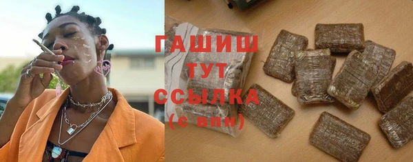 экстази Баксан