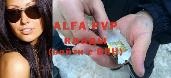 мяу мяу кристалл Балабаново