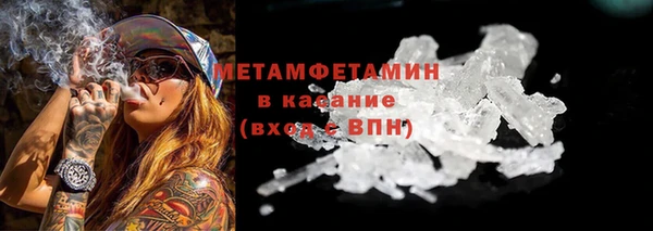экстази Баксан