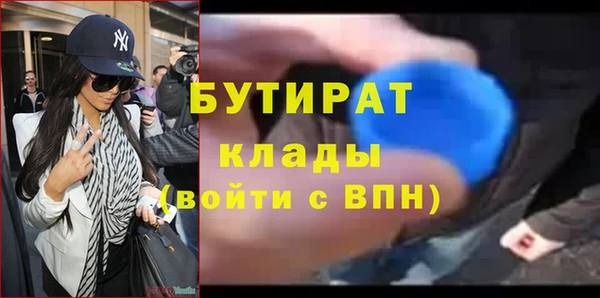 мяу мяу кристалл Балабаново