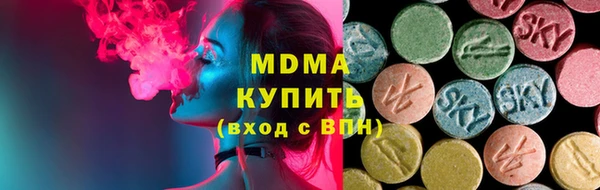 мяу мяу кристалл Балабаново