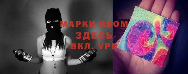 бошки Балахна