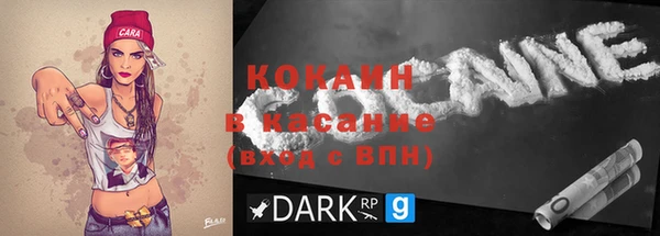мяу мяу кристалл Балабаново