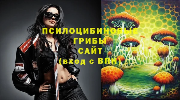 мяу мяу кристалл Балабаново