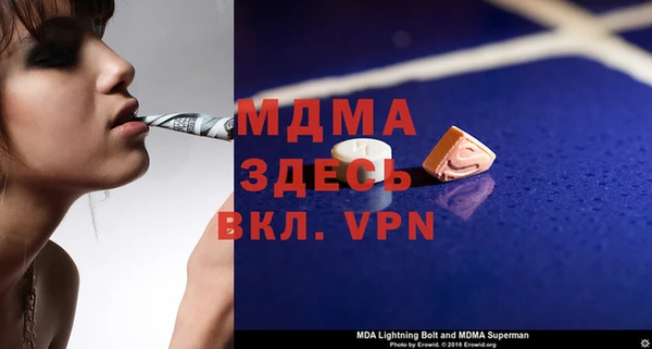 мяу мяу кристалл Балабаново