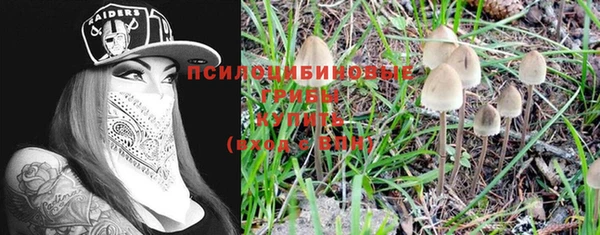 мяу мяу кристалл Балабаново