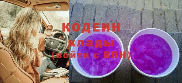 бошки Балахна