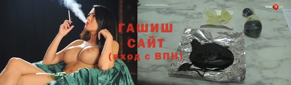 герыч Остров