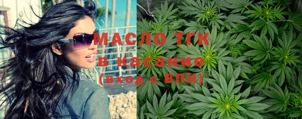 мяу мяу кристалл Балабаново