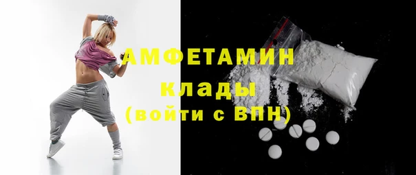 мяу мяу кристалл Балабаново