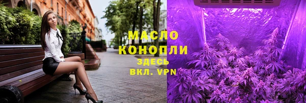 мяу мяу кристалл Балабаново