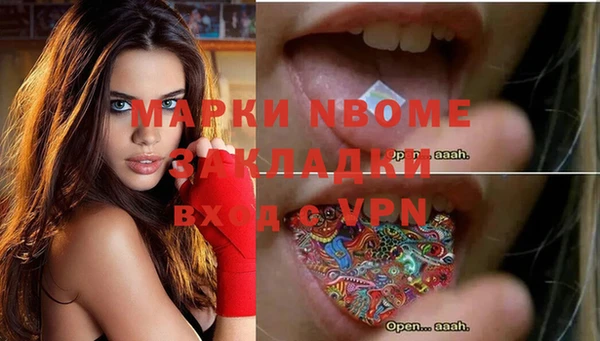 экстази Баксан