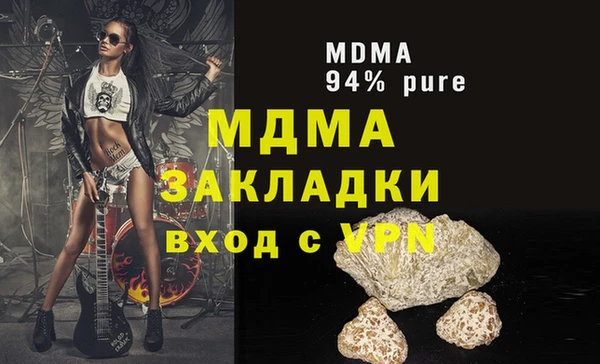 мяу мяу кристалл Балабаново