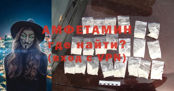 мяу мяу кристалл Балабаново