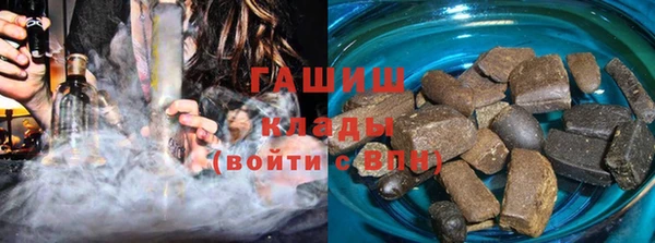 бошки Балахна