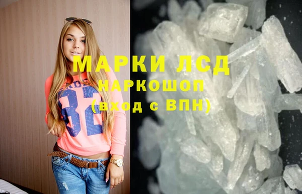 мяу мяу кристалл Балабаново