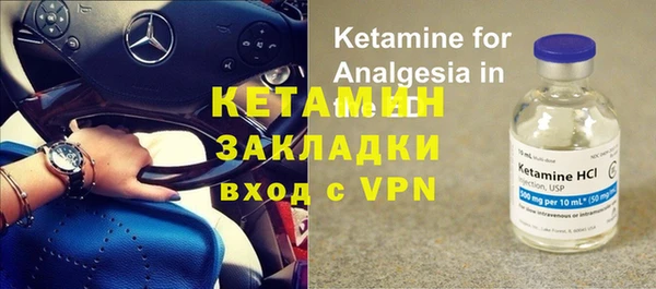 альфа пвп Нязепетровск