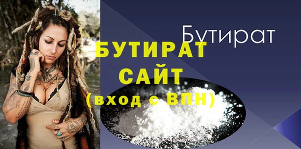 бошки Балахна