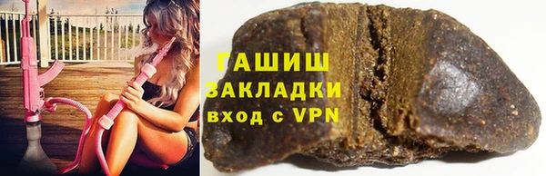 мяу мяу кристалл Балабаново