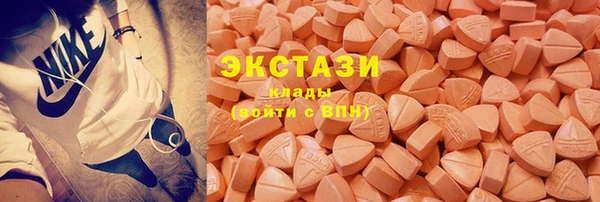 мдпв Осинники