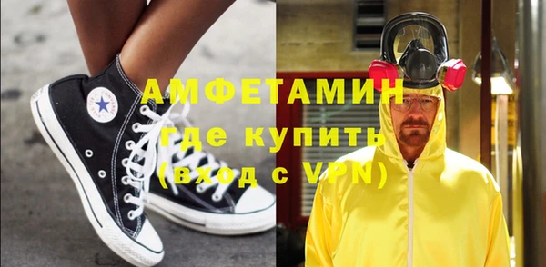 экстази Баксан