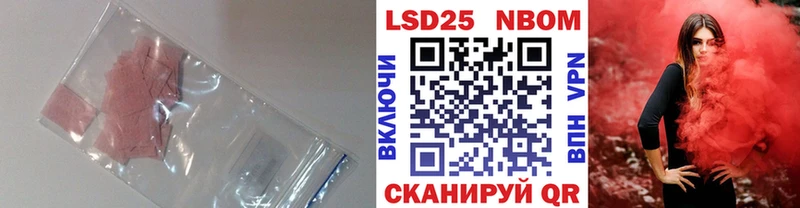 Лсд 25 экстази ecstasy Вязьма