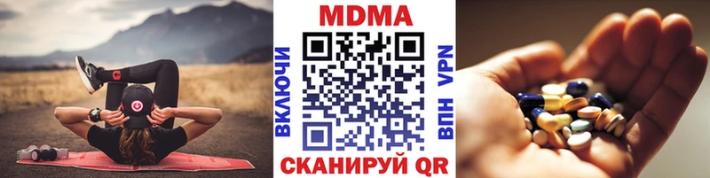 MDMA crystal  Вязьма 