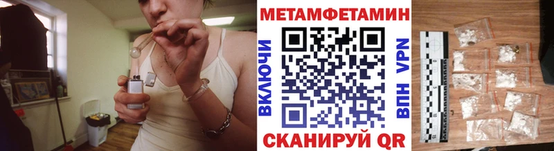 Первитин мет  Вязьма 