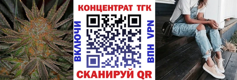 Дистиллят ТГК гашишное масло это официальный сайт Вязьма